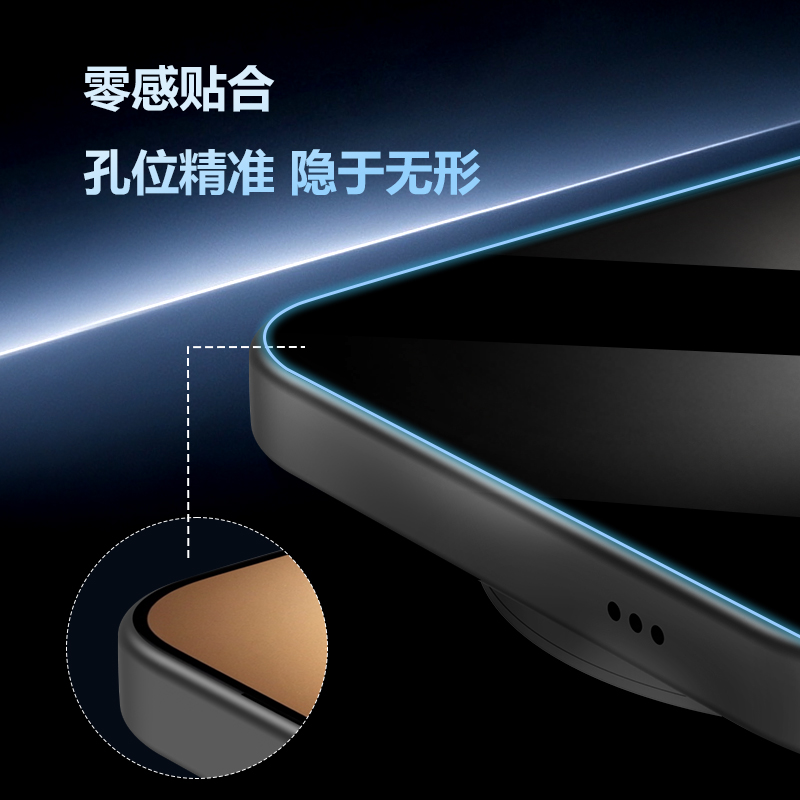 CF 系列 手机屏幕保护膜 （简定版）