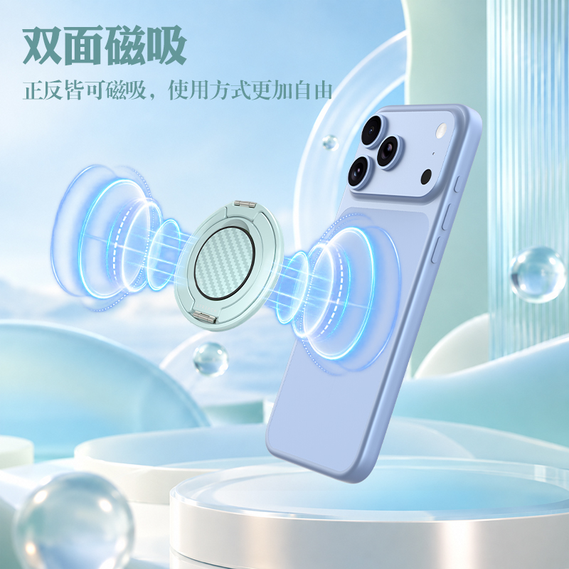 星环系列 星核版 磁吸手环支架