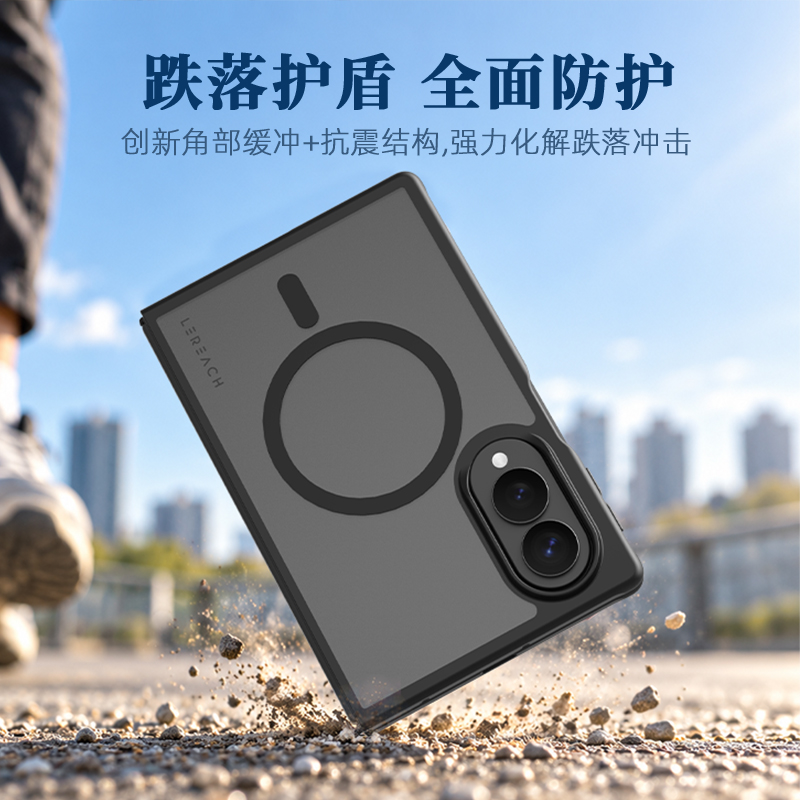 乐曜系列·手机壳