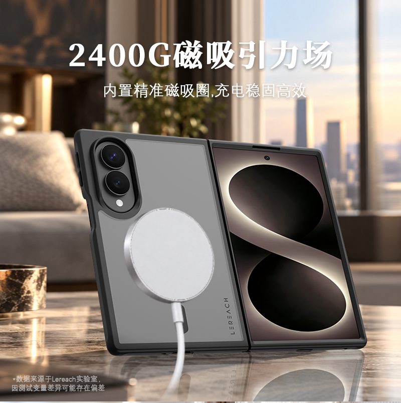 乐曜系列·手机壳