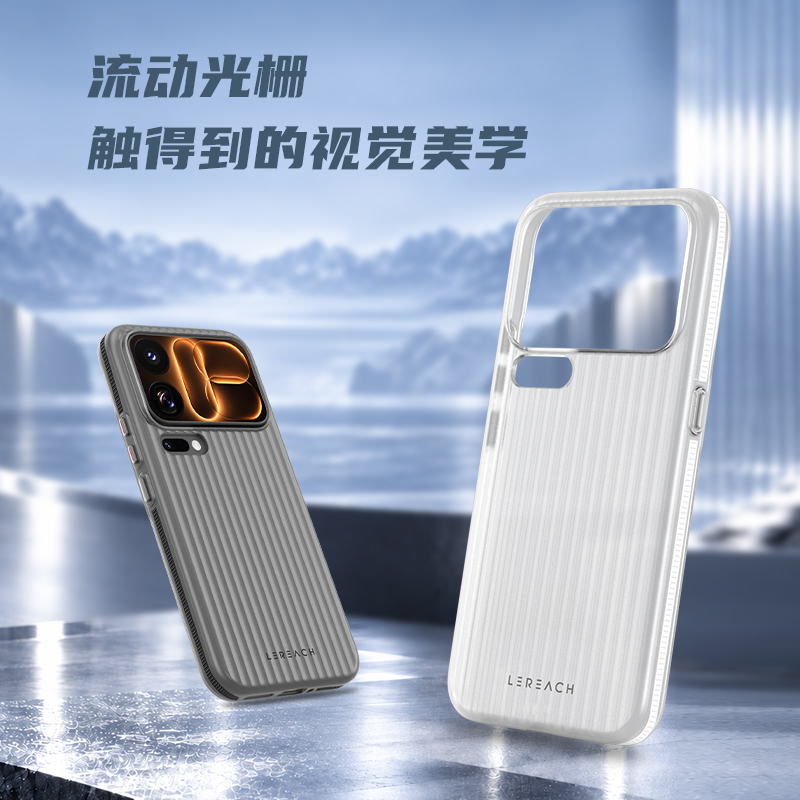 TOC 系列·凌 手机壳