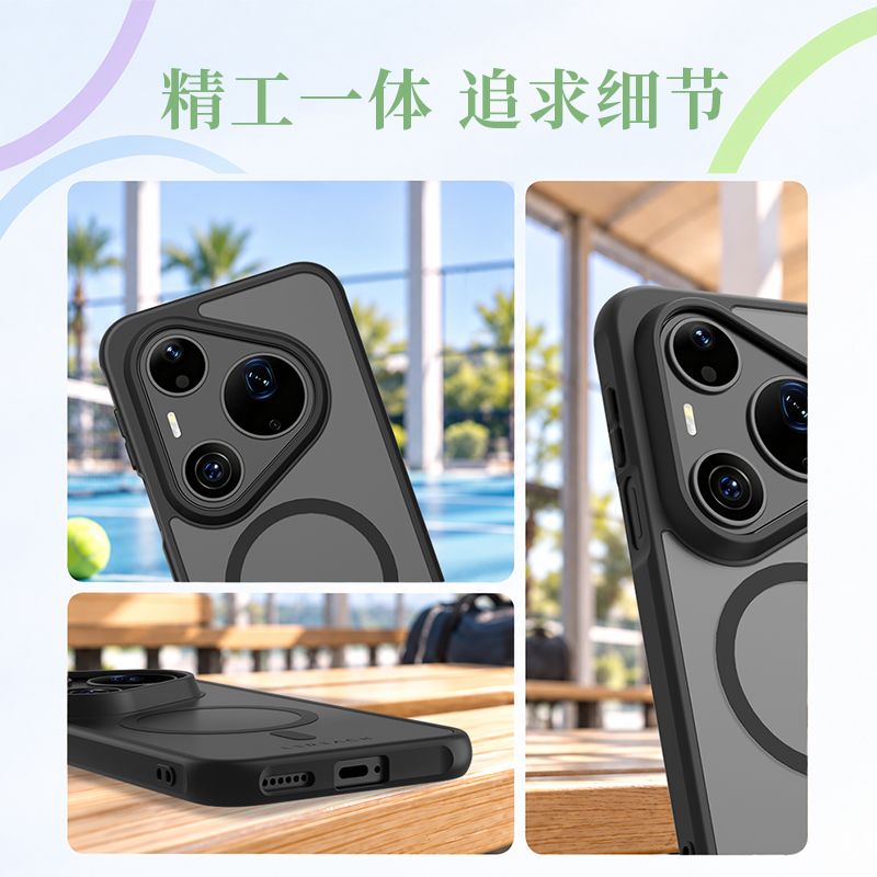 乐曜系列·手机壳