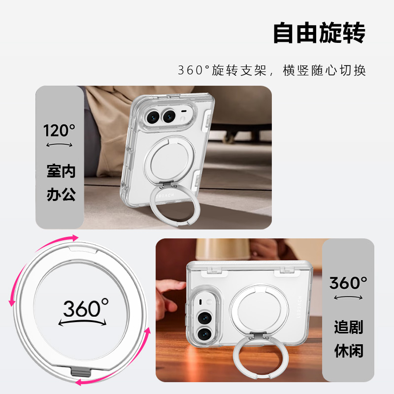 TOC 系列·晶 磁吸版 手机壳