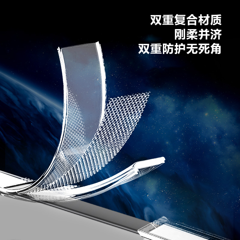 TOC 系列·透 磁吸手机壳