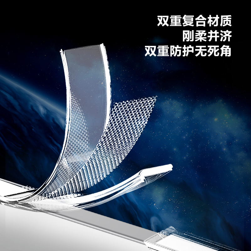 TOC 系列·透 手机壳