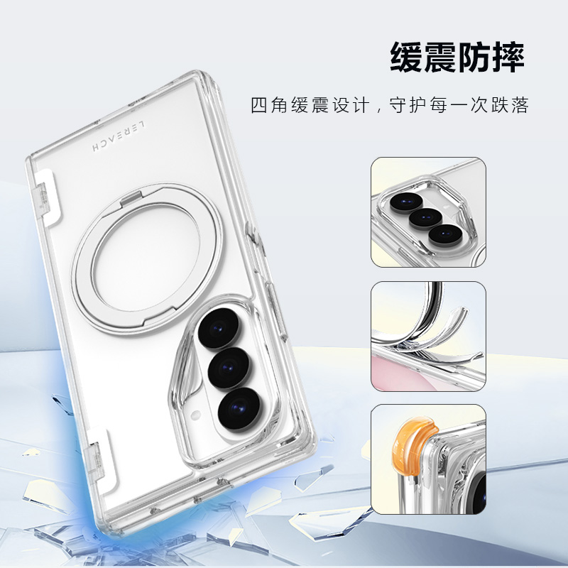 TOC 系列·晶H 磁吸版 手机壳