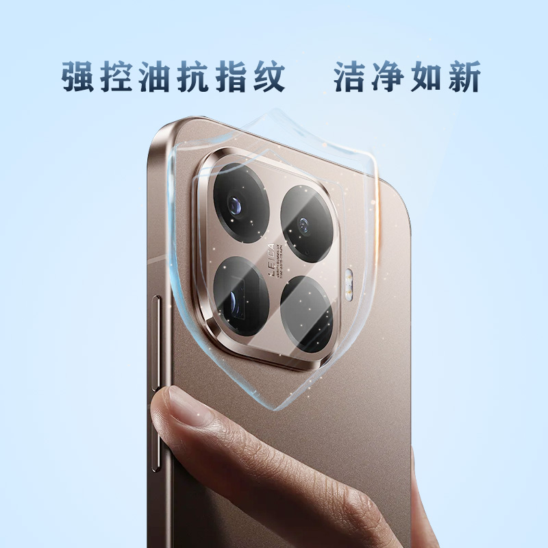 TF 系列 手机镜头保护膜 （纤薄版）小米15T/15T Pro