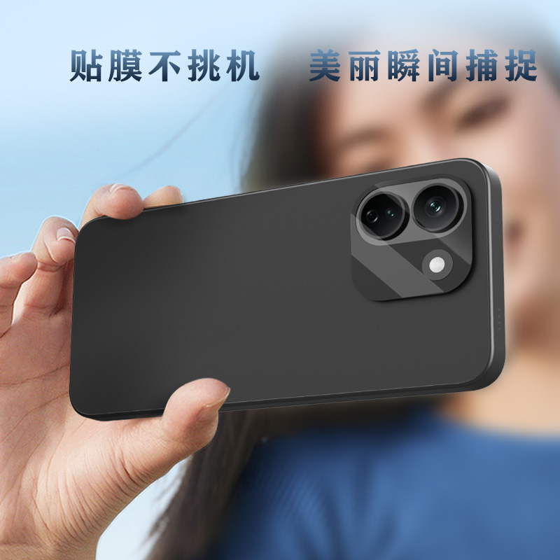 TF 系列手机镜头保护膜（3D 覆盖版）