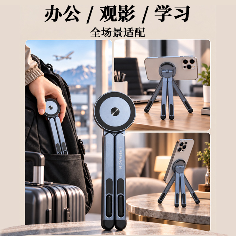 擎空系列・云舒版（LRFP-10）