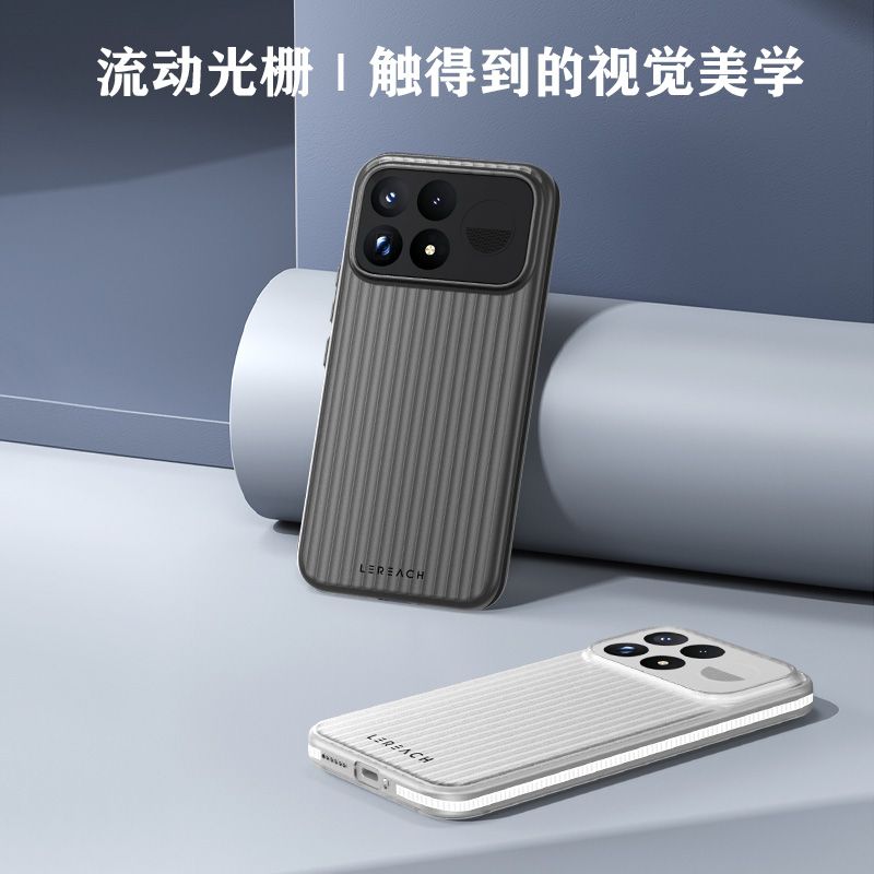 TOC 系列·凌 手机壳